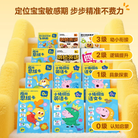  学而思摩比 AI 儿童早教机+AI对话卡