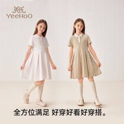 英氏 女童连衣裙儿童裙子夏季时尚淑女学院风POLO裙  筑梦乐园淡粉  110