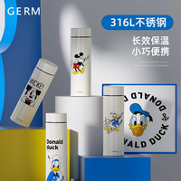 GERM 米奇唐老鸭系列 保温杯 300ml 桦白色
