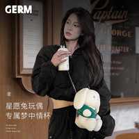 GERM 星愿兔子保温杯毛绒斜挎杯套可爱女士水杯316不锈钢杯子礼盒包装 青草绿 200ml