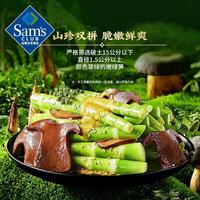 山姆会员商店 徽记牛肝菌翡翠笋（椒麻冷泡味）620g 620g