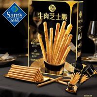 山姆会员商店 牛肉芝士脆 600g 600g*1盒