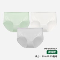 松山棉店 女士新疆棉内裤 3条