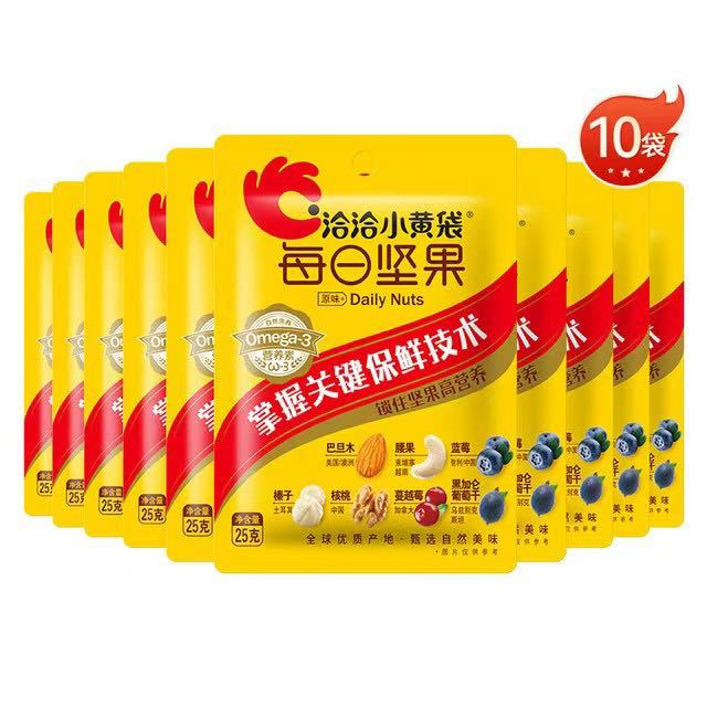 今日必买：洽洽 每日坚果小黄袋25g*10袋 买一送一