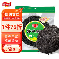 阿一波 海峡紫菜  100g含调料