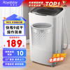 荣事达 脱水机家用甩干机大容量不锈钢甩干桶脱水桶小型单缸单甩干衣机宿舍出租房单脱水速干热烘干一体 9公斤
