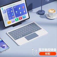 航世 BOW ipad触控蓝牙键盘鼠标套装适用于苹果小米华为手机平板静音