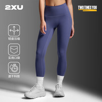  2XU 裸感提臀 女士瑜伽裤