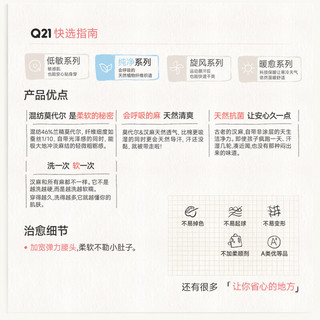  Q21 吸湿排汗 儿童短裤