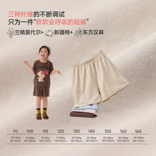  Q21 吸湿排汗 儿童短裤