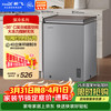 新飞 100L单温家用冷柜深冷-36°C全空间减霜