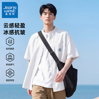 真维斯 1件凉感短袖衬衫+1件冰丝五分沙滩裤