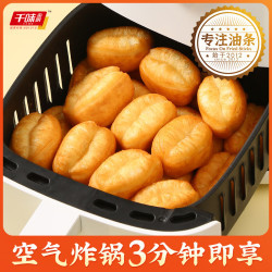 千味央厨 空气炸锅小胖子油条 400g 约20根