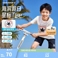 匡威 极限4小时！A类纯棉速干短袖