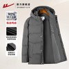 回力 中老年男士羽绒服 OA331A36003