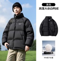 回力 情侣羽绒服 HL249 加厚保暖防寒