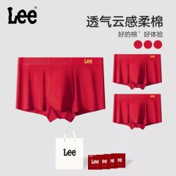 Lee 80支云感纯棉男士内裤 LN5X1HMB0003