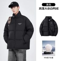 回力 火山 男士羽绒服 HL-583火山