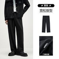 太平鸟 男士休闲裤 BWGBE3224