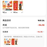 订单截图缩略图