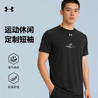  UNDER ARMOUR/安德玛 吸湿排汗快干 男士运动T恤
