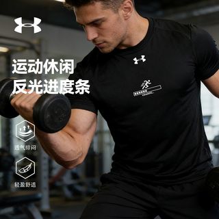  UNDER ARMOUR/安德玛 吸湿排汗快干 男士运动T恤