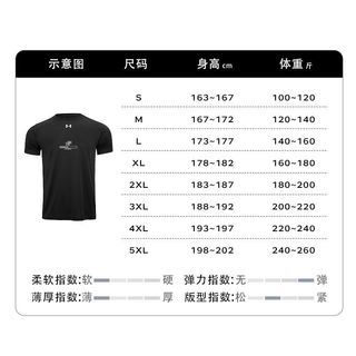  UNDER ARMOUR/安德玛 吸湿排汗快干 男士运动T恤