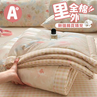 途波列 A类100%全棉棉花可水洗空调夏凉被 150*200cm