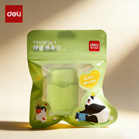  deli/得力 可换替芯 橡皮卷笔刀