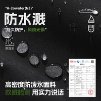 真维斯 三合一户外防风防水耐磨登山冲锋衣