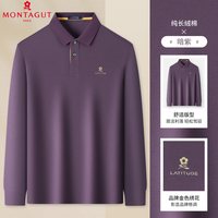 88VIP：梦特娇 [100%长绒棉/5A抗菌]男polo衫长袖梦特娇春秋翻领纯色时尚棉T恤Z