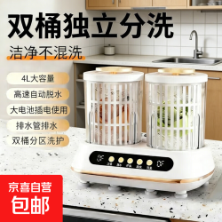 苏泊 潮流生活电器折叠迷你洗衣杯洗衣内衣裤免安装小型无线便携内裤洗衣机内裤袜子专用神器