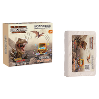  beikemaila/贝可麦拉 考古挖掘 儿童恐龙骨架拼接玩具