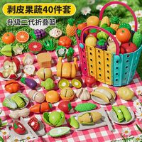  NUKied/纽奇 趣味有趣 儿童玩具