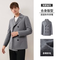 navigare [羊毛]Navigare意大利小帆船灰色呢大衣男士秋冬新款休闲保暖外套