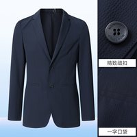 88VIP：梦特娇 男士西服 商务外套 2410200JK62