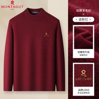 88VIP：梦特娇 男士圆领针织衫 D035332323