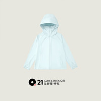 Q21 防紫外线 儿童防晒衣 冰湖蓝 120