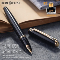 英雄 1179荣威暗尖10K金笔
