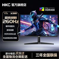 百亿补贴：HKC 23.8英寸260Hz高刷HDR400硬件低蓝光电竞CS游戏显示器 G24Pro