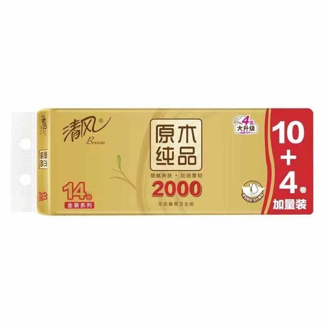 清风 原木纯品无芯卷纸2000克