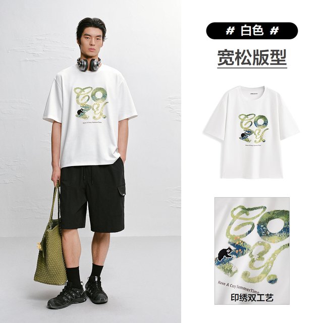 太平鸟 男装重磅印花T恤夏新款情侣装体恤衫B2CNG2256