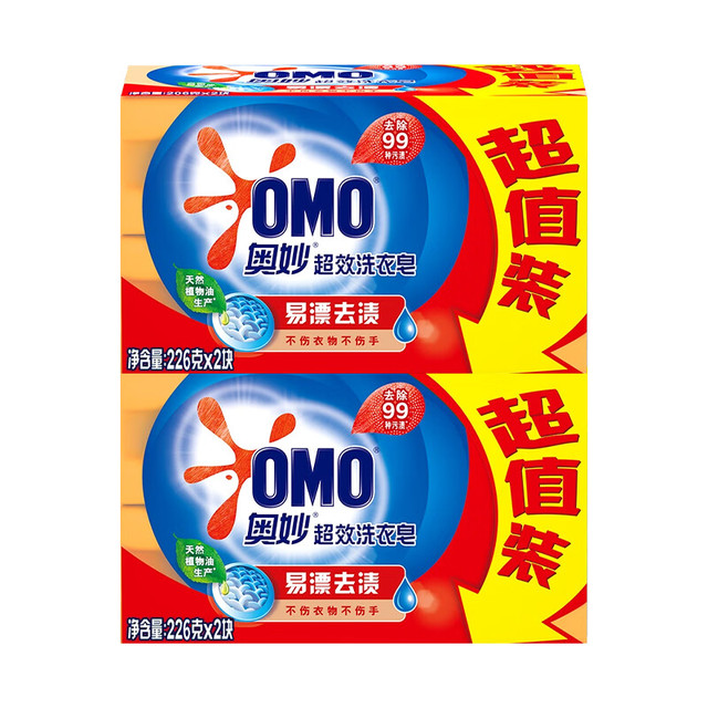 奥妙 深层洁净洗衣皂 226g*4 强力去污