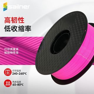  sailner 高速打印 3D打印机耗材