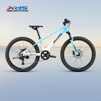 XDS/喜德盛 镁合金一体车架 青少年自行车 镁合金一体车架 7速变速 天蓝
