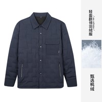 才子 轻暖系列 男士羽绒服 T31257M0221-1