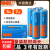 超霸 出品GP100%必霸碳性电池 5号2粒+7号2粒