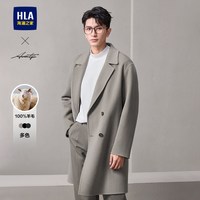 海澜之家 男士双面呢大衣秋冬季新款100%纯羊毛保暖中长款外套