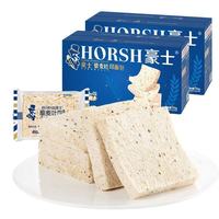 豪士 藜麦吐司 355g*2箱 手撕面包 学生宿舍代餐 零食