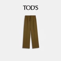 TOD'S 官方正品2026春夏新品男士羊毛抽绳长裤男装裤子